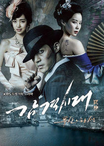 Inspiring Generation Inspiring Generation