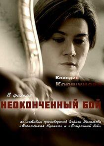 Неопалимая Купина - Season 1 Неопалимая Купина - Season 1