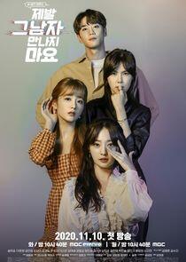Please Don't Meet Him - Season 1