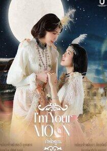 I'm Your Moon I'm Your Moon