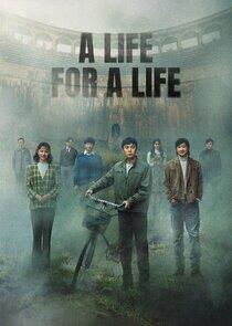 A Life for a Life
