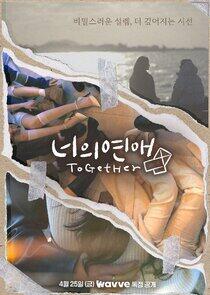 ToGetHer ToGetHer