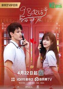 The Secret of Booth No. 9 The Secret of Booth No. 9