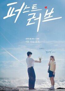 First Love - Season 1