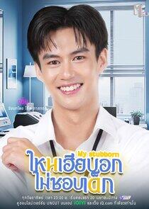 Jun Jun
