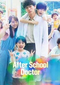After School Doctor After School Doctor