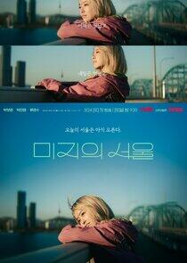 Our Unwritten Seoul - Season 1