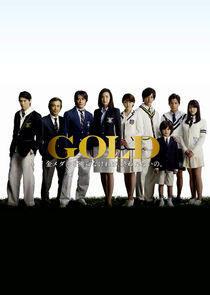 Gold Gold