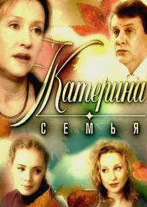 Катерина - Season 3 Катерина - Season 3