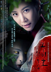 Gumiho: Tale of the Fox's Child Gumiho: Tale of the Fox's Child