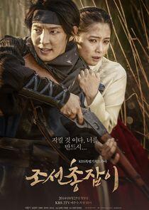 Gunman in Joseon - Season 1 Gunman in Joseon - Season 1