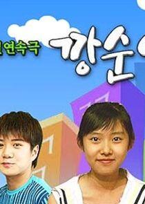 Kkangsooni Kkangsooni