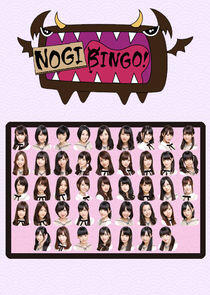 NOGIBINGO! NOGIBINGO!