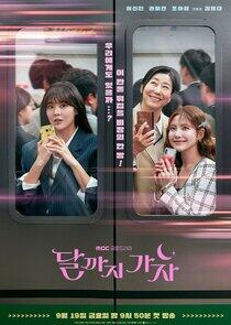 To the Moon - Season&nbsp;1