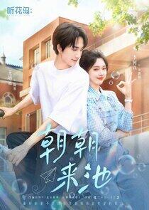 Zhao Zhao Lai Chi Zhao Zhao Lai Chi