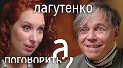 Илья Лагутенко про отравление Камчатки, покорение Китая и закат эпохи Мумий Тролля Илья Лагутенко про отравление Камчатки, покорение Китая и закат эпохи Мумий Тролля