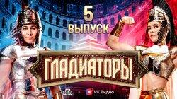 Выпуск 5 Выпуск 5