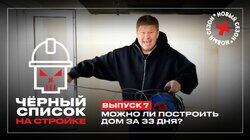Выпуск 7 Выпуск 7