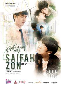 Why R U?: The Series - Season 2 Why R U?: The Series - Season 2