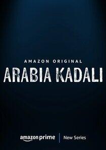Arabia Kadali Arabia Kadali