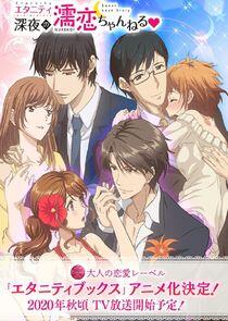 Eternity: Sweet Love Story Eternity: Sweet Love Story