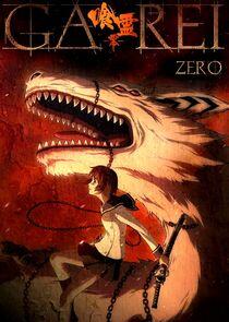 Ga-rei Zero Ga-rei Zero