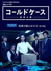Cold Case - Season 1 Cold Case - Season 1