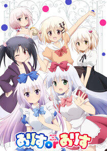 Alice or Alice: Siscon Niisan to Futago no Imouto - Season 1 Alice or Alice: Siscon Niisan to Futago no Imouto - Season 1