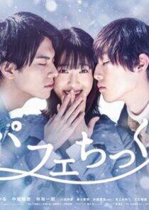 Parfait Tic! - Season 1 Parfait Tic! - Season 1