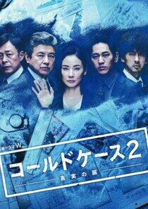 Cold Case - Season 2 Cold Case - Season 2