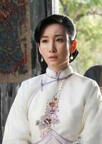 Shu Xian