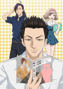 Fudanshi Koukou Seikatsu Fudanshi Koukou Seikatsu
