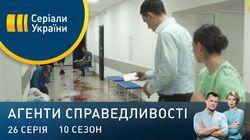 Дело № 386 Кривава інсталяція Дело № 386 Кривава інсталяція