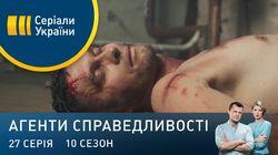 Дело № 387 Обідня перерва Дело № 387 Обідня перерва