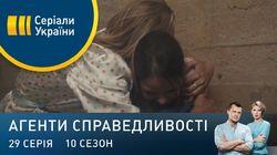 Дело № 389 Підпис або смерть Дело № 389 Підпис або смерть