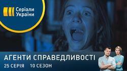 Дело № 385 Сімейка Адаменків Дело № 385 Сімейка Адаменків