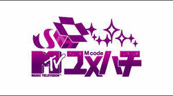 logo of MTV logo of MTV