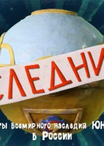 Азбуки Смешариков - Season 9 Азбуки Смешариков - Season 9