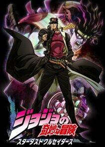 JoJo's Bizarre Adventure - Season 2 JoJo's Bizarre Adventure - Season 2