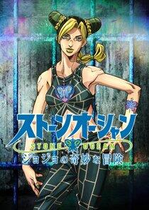 JoJo's Bizarre Adventure - Season 5 JoJo's Bizarre Adventure - Season 5