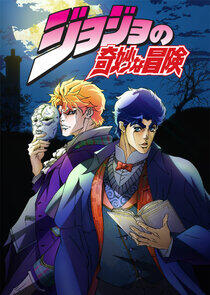 JoJo's Bizarre Adventure - Season 1 JoJo's Bizarre Adventure - Season 1