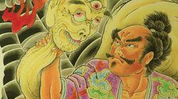 The Art of Ink: Japanese