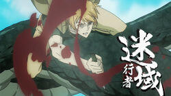 Episode 6 Episode 6