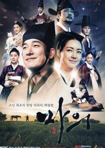 Horse Doctor Horse Doctor