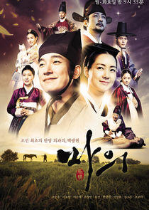 Horse Doctor - Season 1 Horse Doctor - Season 1