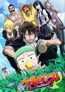 Beelzebub Beelzebub