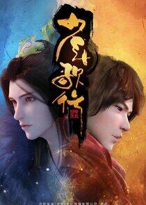 Shaonian Ge Xing Shaonian Ge Xing