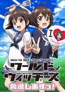 World Witches Take Off! World Witches Take Off!