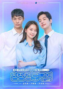 Pure Melo District - Season 1 Pure Melo District - Season 1