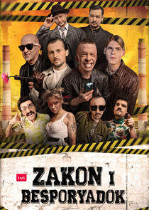 Zakon i Besporyadok Zakon i Besporyadok
